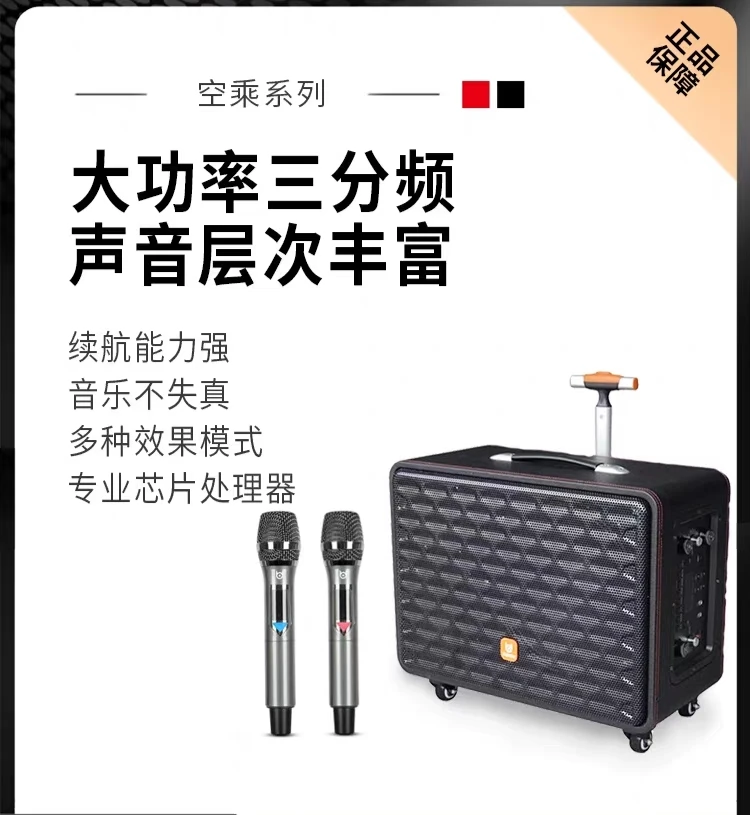 贝德BD-H1585移动三分频15寸大功率DSP直播声卡网红音响