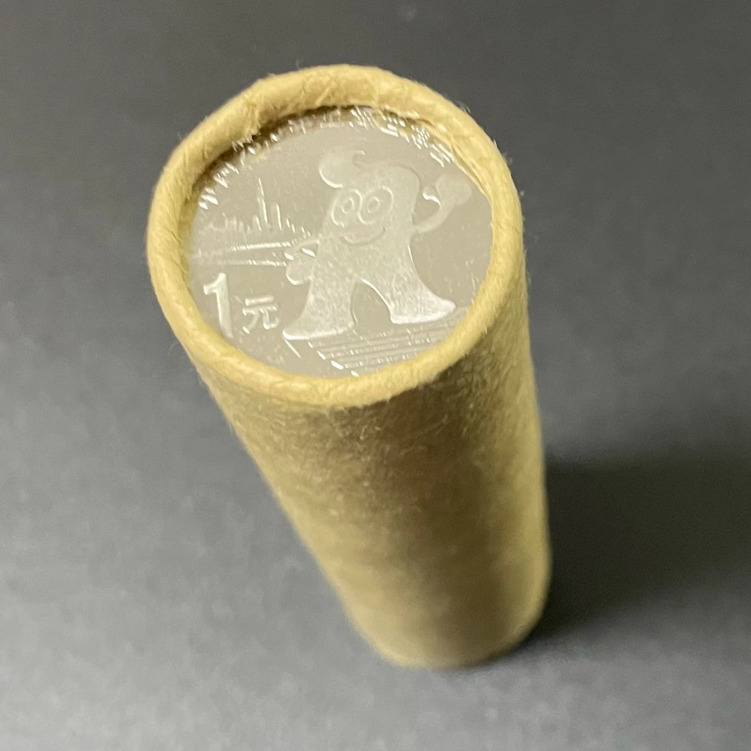 法定货币2010年世博纪念币整盒 整卷 世博币1元面值银行原封