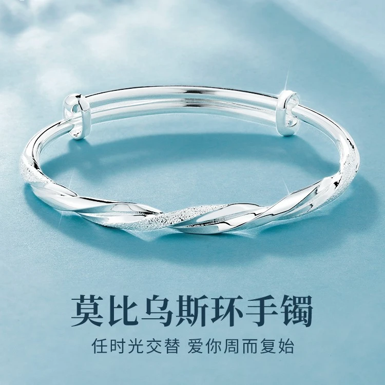 足银手镯 足银9999莫比乌斯推拉款足银手镯ins风时尚简约925