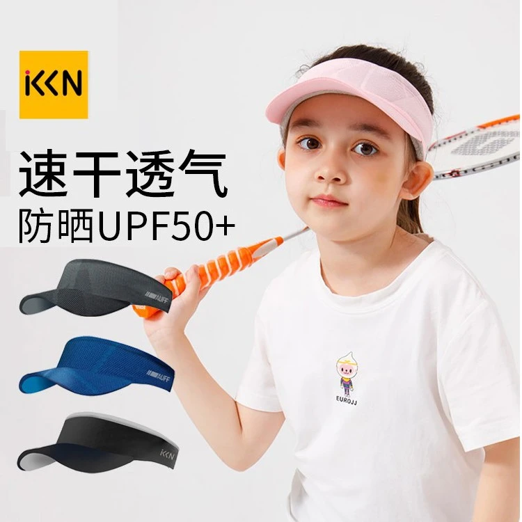 KKN儿童运动防晒空顶帽短檐可调节青少年户外网球徒步透气遮阳帽