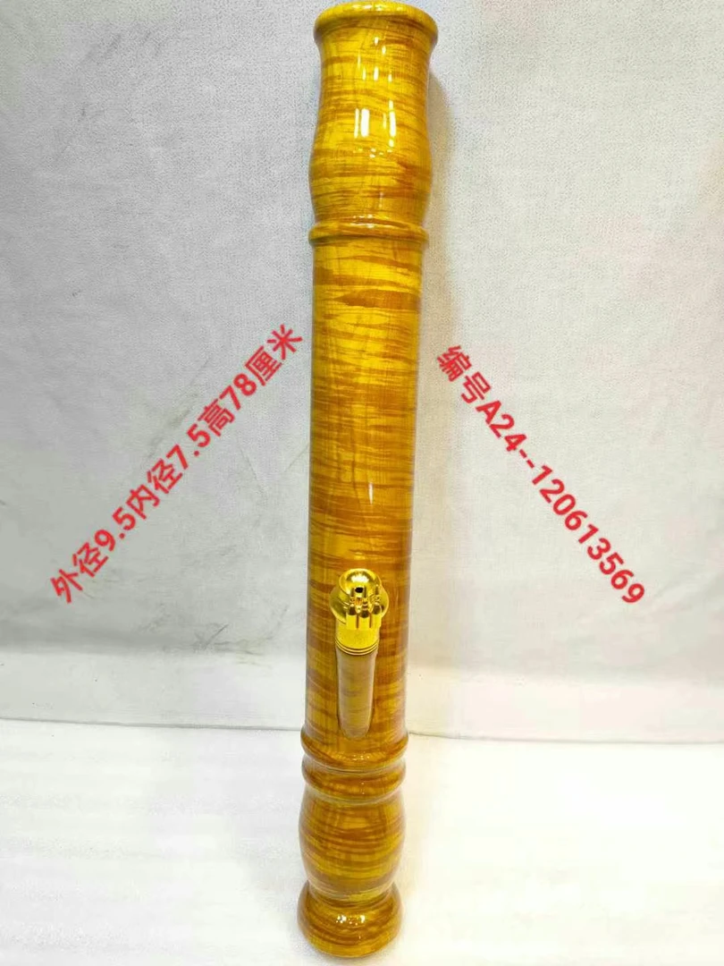 13569号金丝楠木水烟筒整体无拼接风干老料