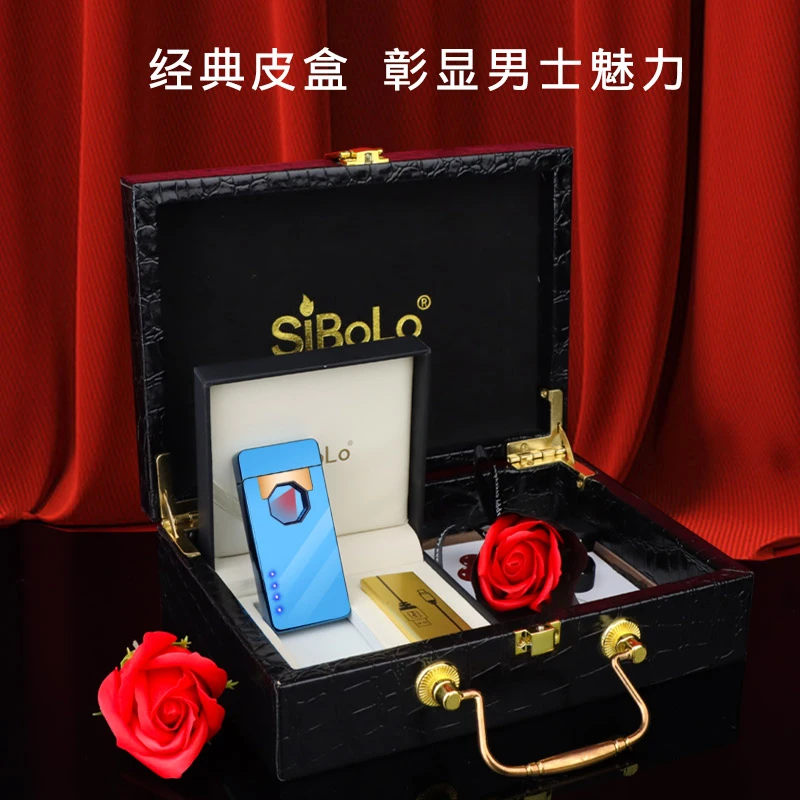 SiBoLo/仕保罗新年红外线感应电弧防风打火机送男士老公网红个性