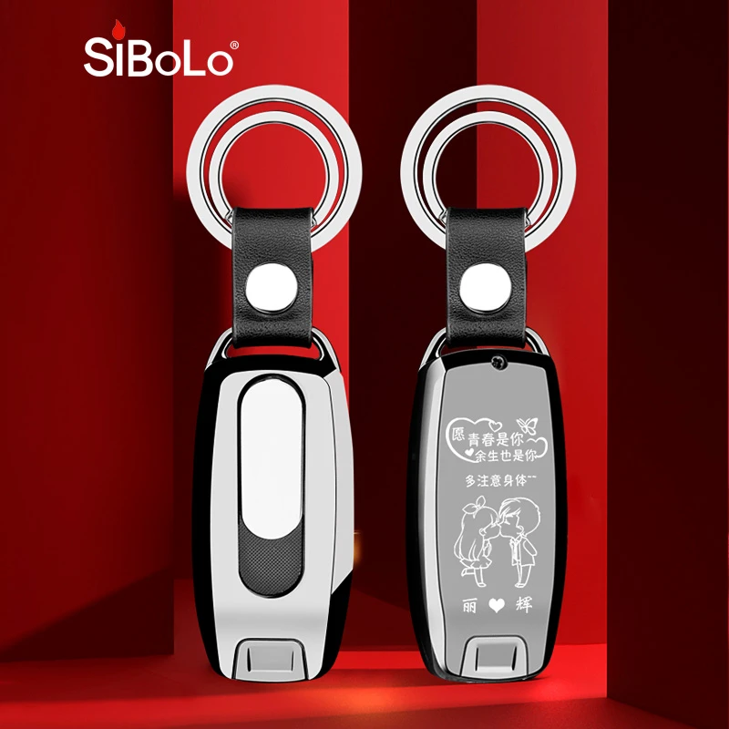 SiBoLo仕保罗电弧多功能钥匙扣打火机私人定制送男友新年礼物