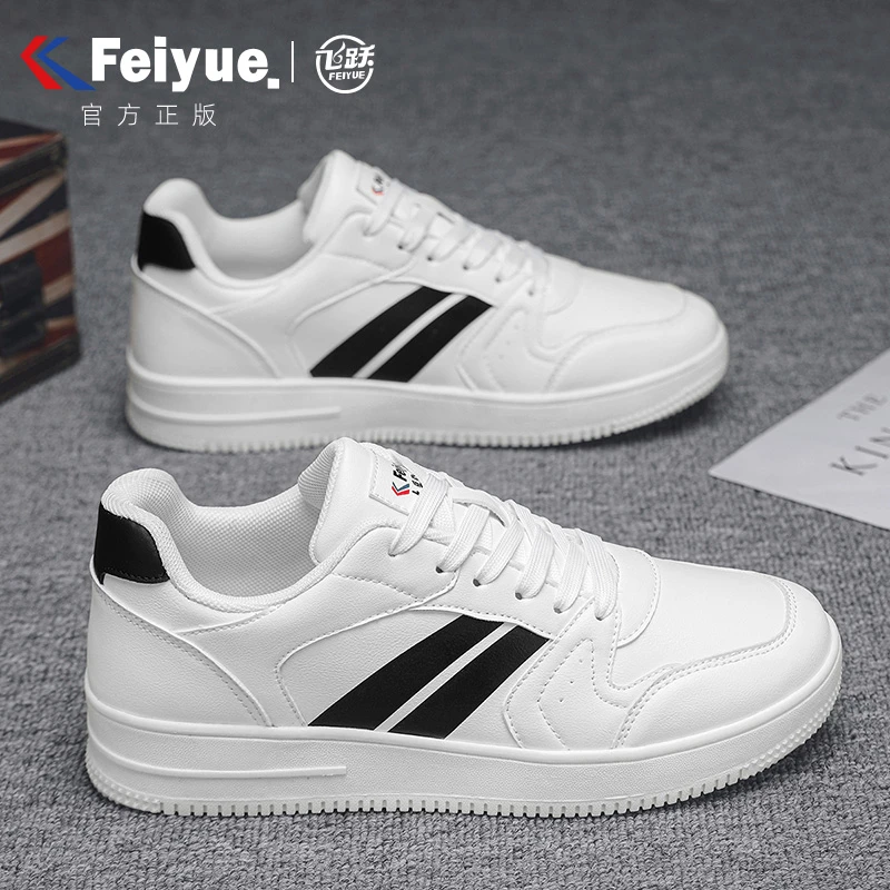 飞跃官方正版男鞋秋季新款休闲板鞋低帮鞋子男款厚底耐磨运动潮鞋