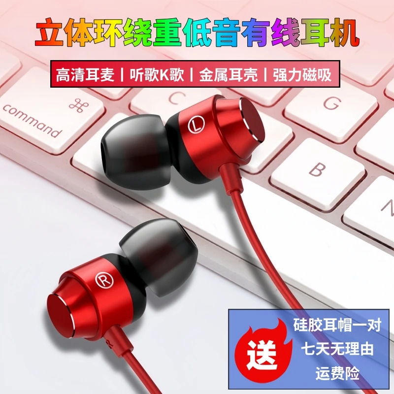 高音质Type-c游戏适用OPPO华为vivo小米专用吃鸡入耳有线耳麦通用