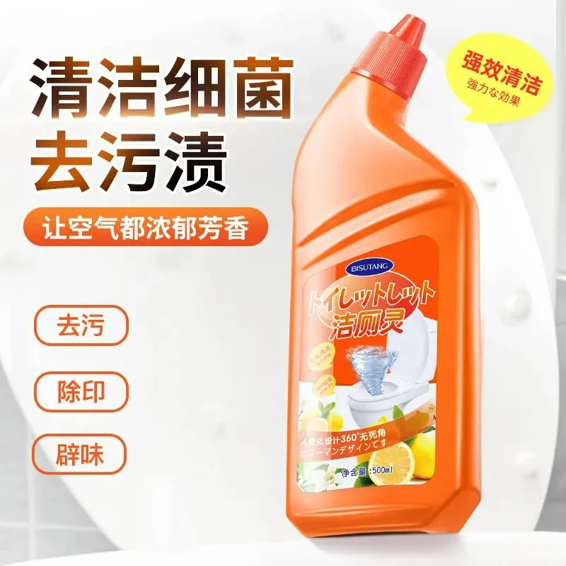 【爆品推荐】洁厕灵高粘度酸性除垢除臭强力去污辟味除印香洁厕液