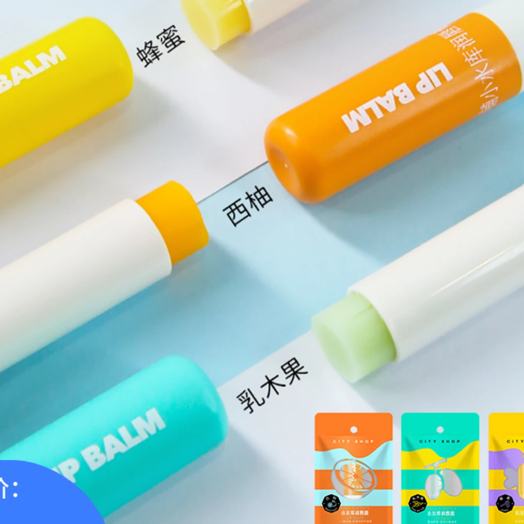 城市小铺特润倍护蜂蜜橄榄无色唇膏秋冬男女士唇膏保湿防干裂