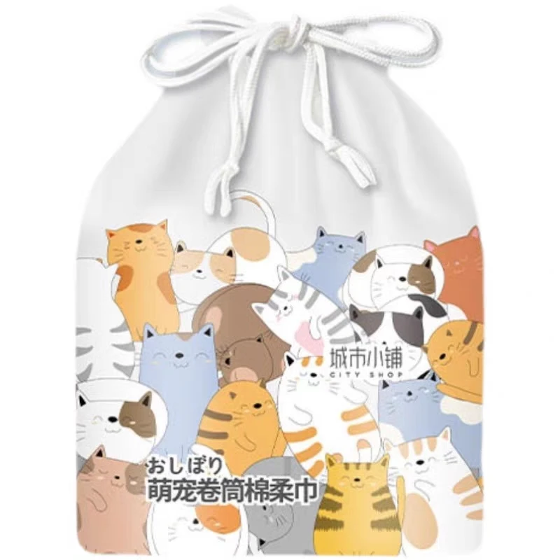 3包城市小铺萌宠加厚亲肤洗脸棉柔巾洁面洗脸巾旅行卸妆巾一次性