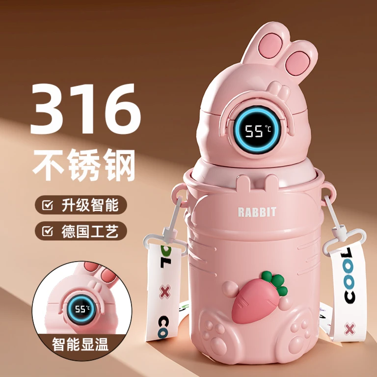 奇古堂yoyo兔可爱防摔316不锈钢儿童智能温显吸管保温杯上学水杯