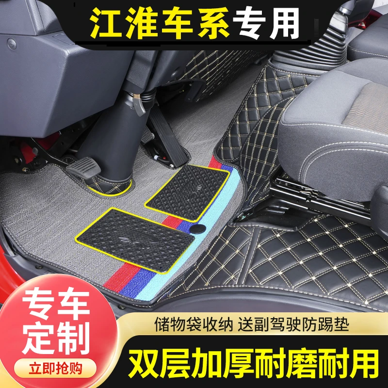 国六福田奥铃M卡轻卡货车奥铃速运欧马可轻卡4.2丝圈脚垫内饰改装