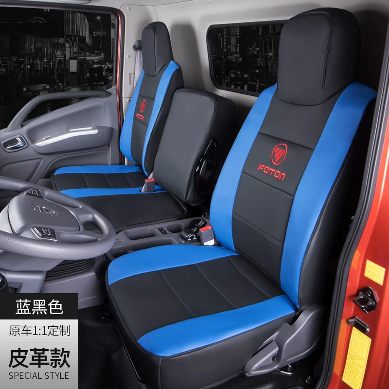 江淮骏铃V5V6A8帅铃E S6Q3Q6S7康玲J6j5J3H5专用全包座垫四季座套