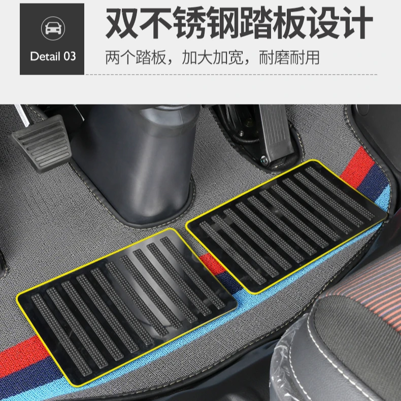 奇瑞开瑞小象EV青春版开瑞江豚EV面包专用货车专用丝圈脚垫耐用