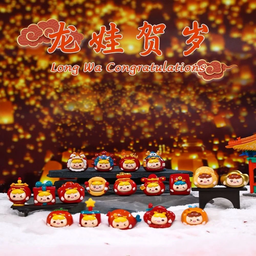 龙年新品龙娃贺岁萌粒盲盒可爱潮玩小摆件
