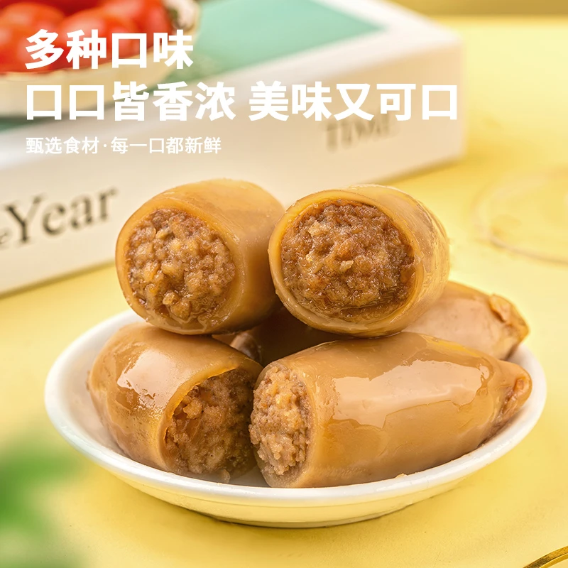 北海印象鱿鱼仔满籽香辣即食零食带籽鱿鱼仔办公海味小吃休闲海鲜