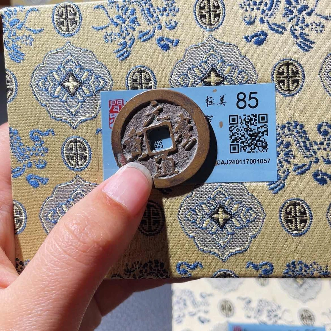 【闪购商品】铜喜**啡帝泉，宋折二