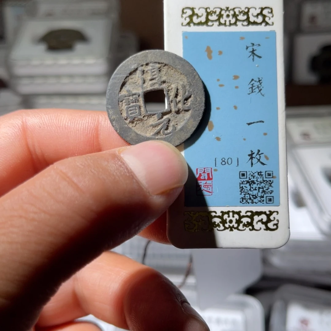 【闪购商品】铜苏扬1号