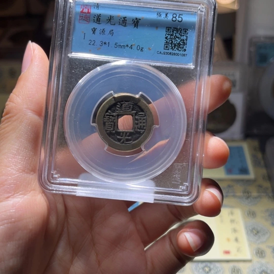 【闪购商品】铜R****斌大咖，0724道光