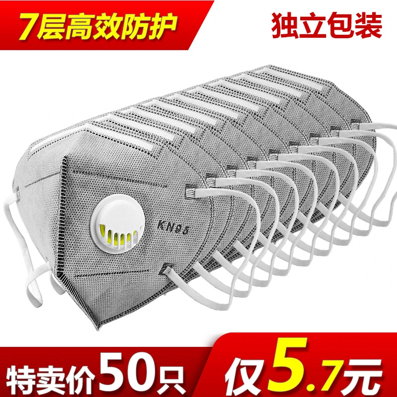 KN95口罩防尘透气易呼吸工业防护粉尘雾霾打磨活性炭带阀电焊口罩