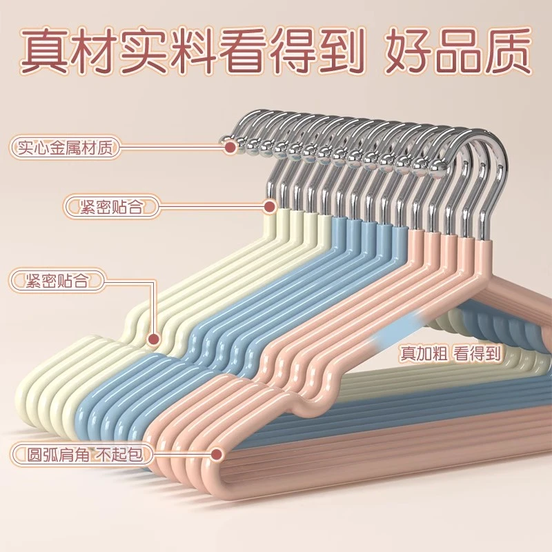 加粗衣架子浸塑料成人防滑晾挂钩衣架家用无痕衣撑学生宿舍衣服架