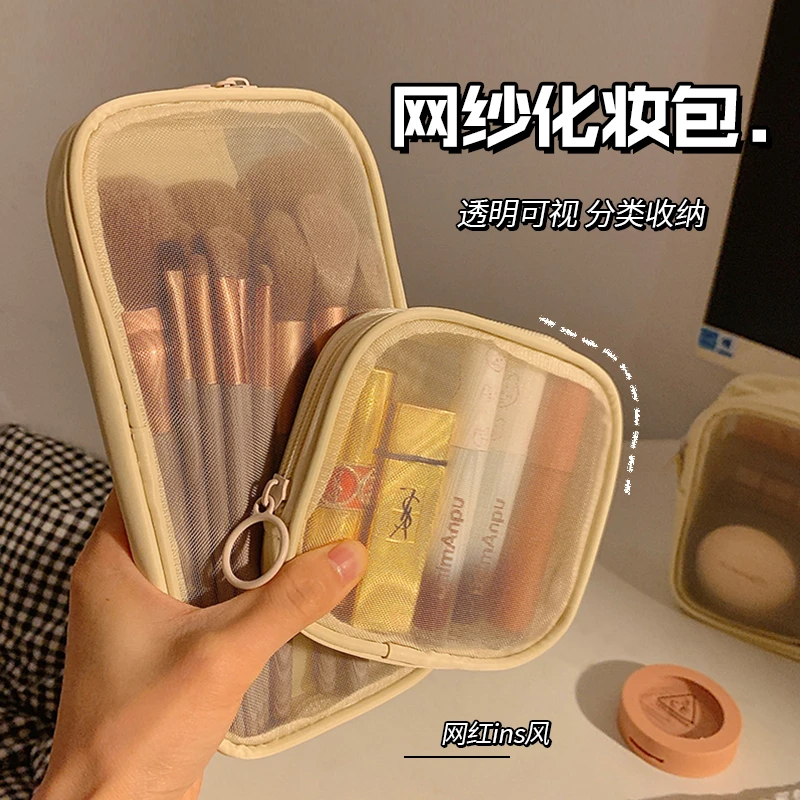 化妆包女新款专用防水护肤品洗漱收纳包便携随身旅行洗漱包收纳袋