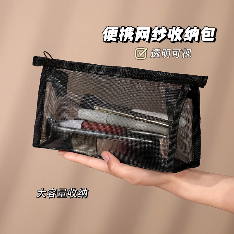 透明网纱化妆包口红补妆卡包女2025新款便携大容量旅行随身收纳袋