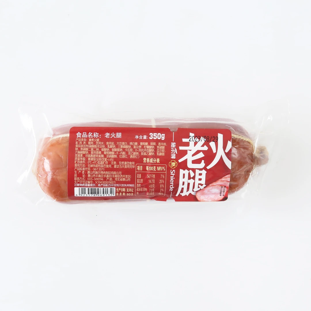 纯猪肉手工老火腿 猪腿肉火腿山货