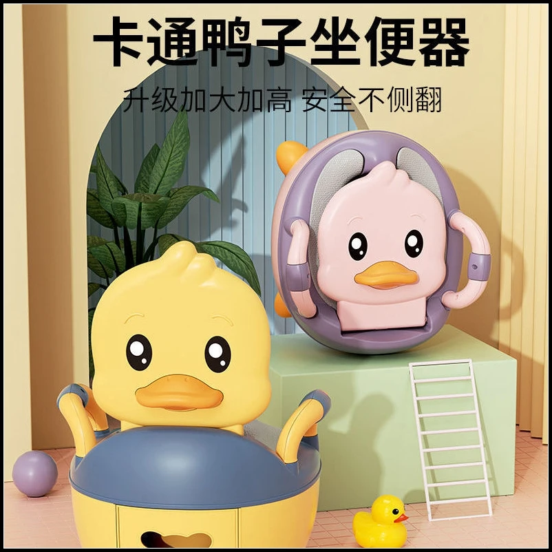 儿童马桶坐便器男孩女卡通马桶小孩便盆尿盆尿桶家用婴儿幼儿专用