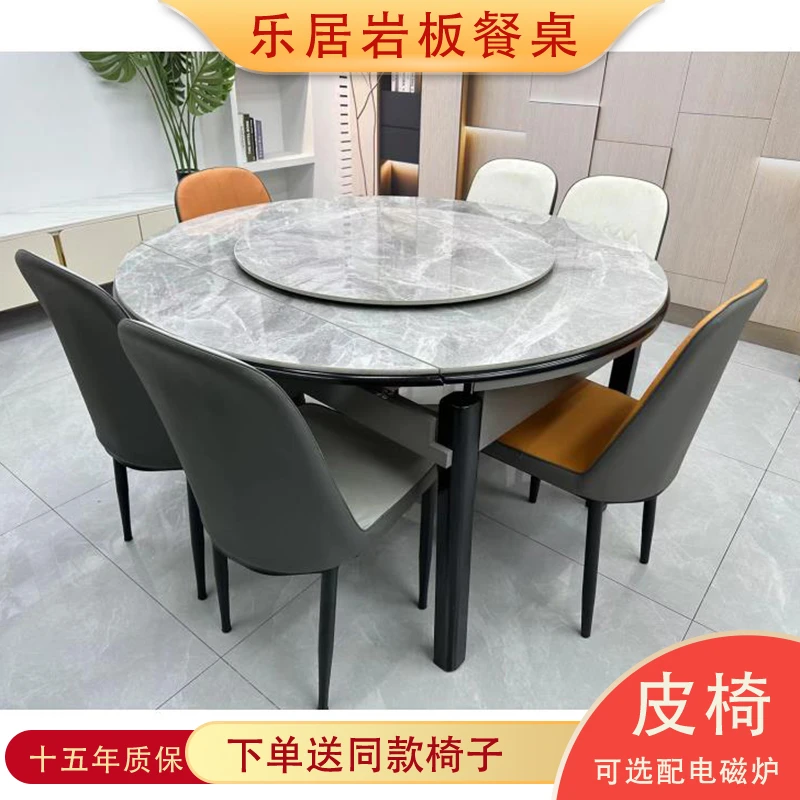 【188#】岩板餐桌椅现代简约轻奢家用小户型伸缩折叠吃饭桌子
