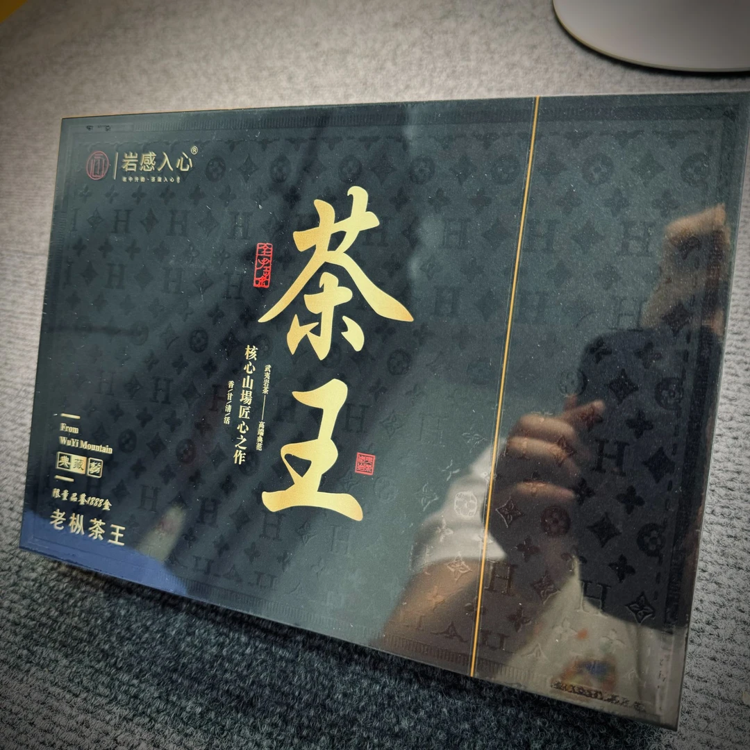 【岩感入心】老枞茶王9.2g*6泡（带礼袋）