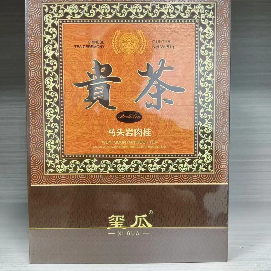 [玺瓜] 贵茶·马头岩肉桂 武夷岩茶