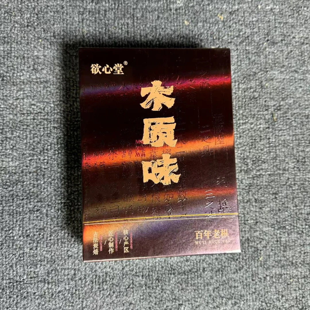 【茶叶分享】 欲心堂 木质味 岩茶水仙34g