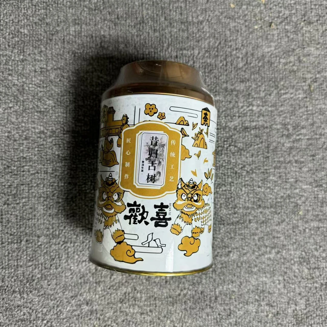 【茶叶分享】昔归古树 普洱茶铁罐 100g