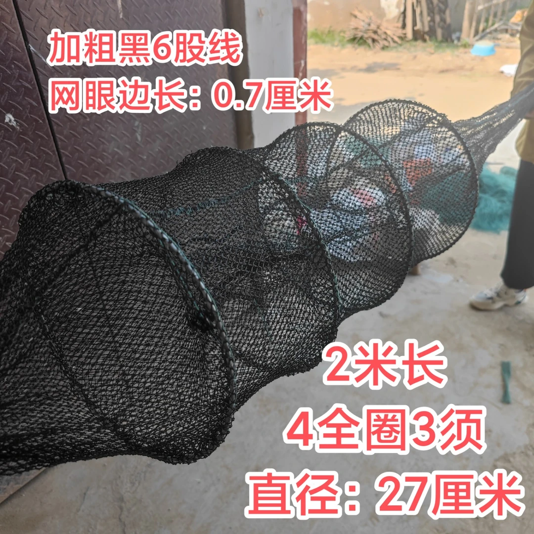 渔中利地笼尾巴 鱼笼袖子 网尾 养殖笼尾巴 捕鱼笼尾巴鱼笼倒须
