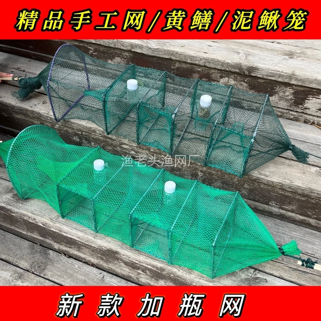 新型黄鳝笼加厚鳝鱼笼手工网有结网泥鳅笼龙虾网户外稻田笼黄鳝网