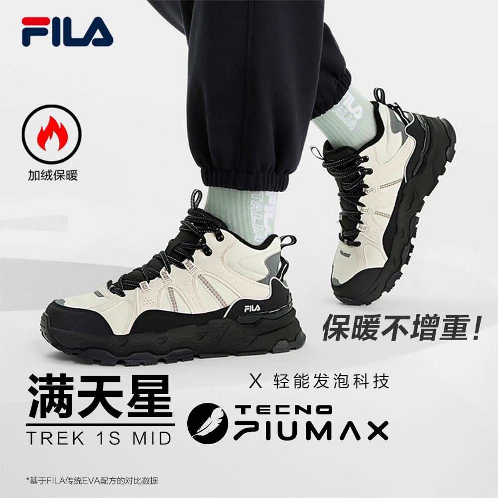 Fila/斐乐新款秋冬女鞋百搭老爹鞋马丁靴轻盈中帮保暖F12W442113F