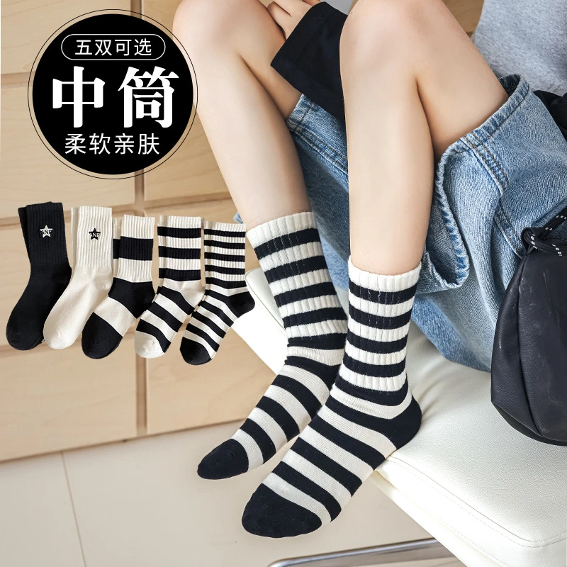5双条纹袜子女中筒袜ins风字母黑白潮袜四季款运动新款袜百搭潮流