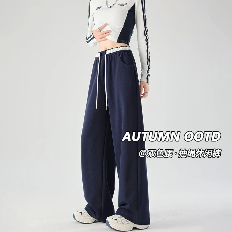 双色腰拼接休闲阔腿裤女2025新款高腰垂感显瘦直筒百搭运动拖地裤