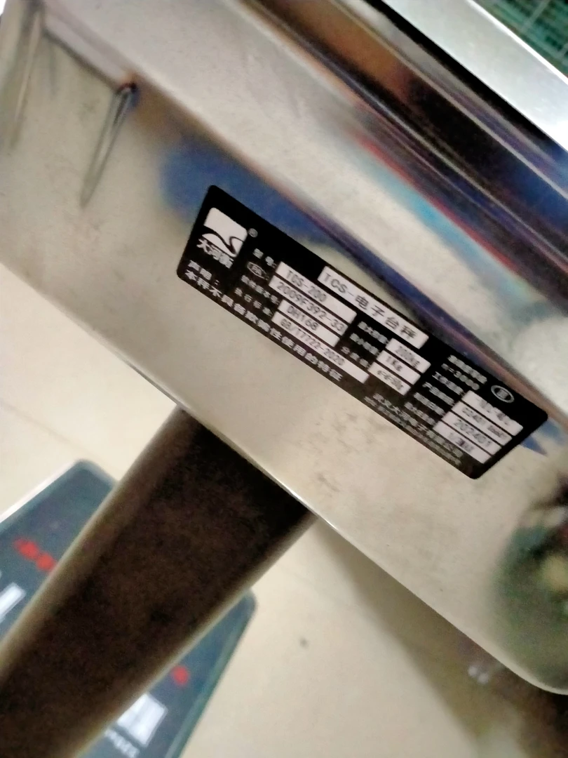 200公斤双色电子秤