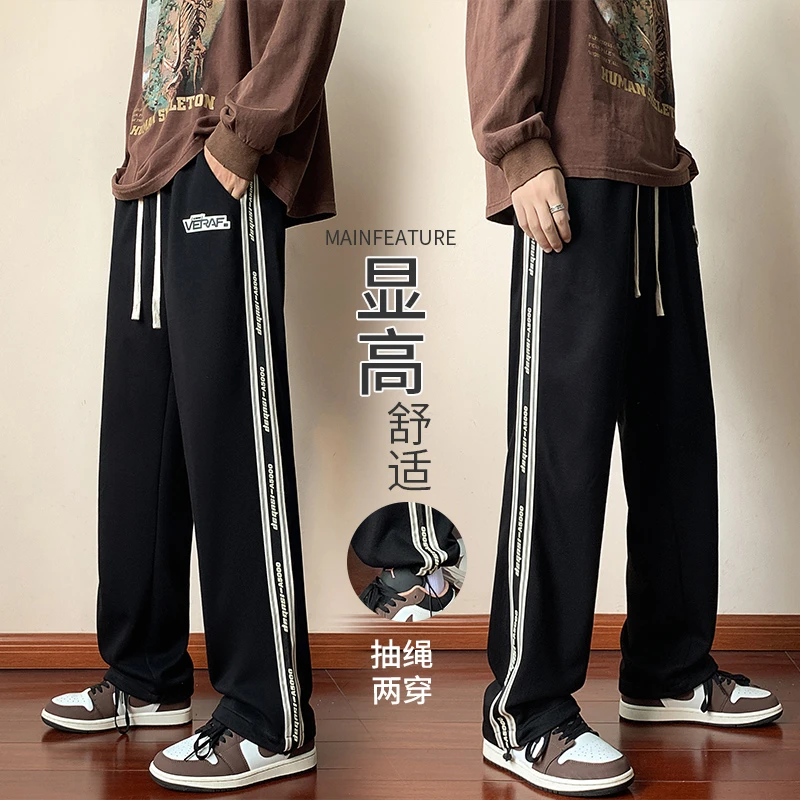 青少年秋季男休闲裤潮流韩版宽松卫裤男士时尚百搭直筒运动长裤子