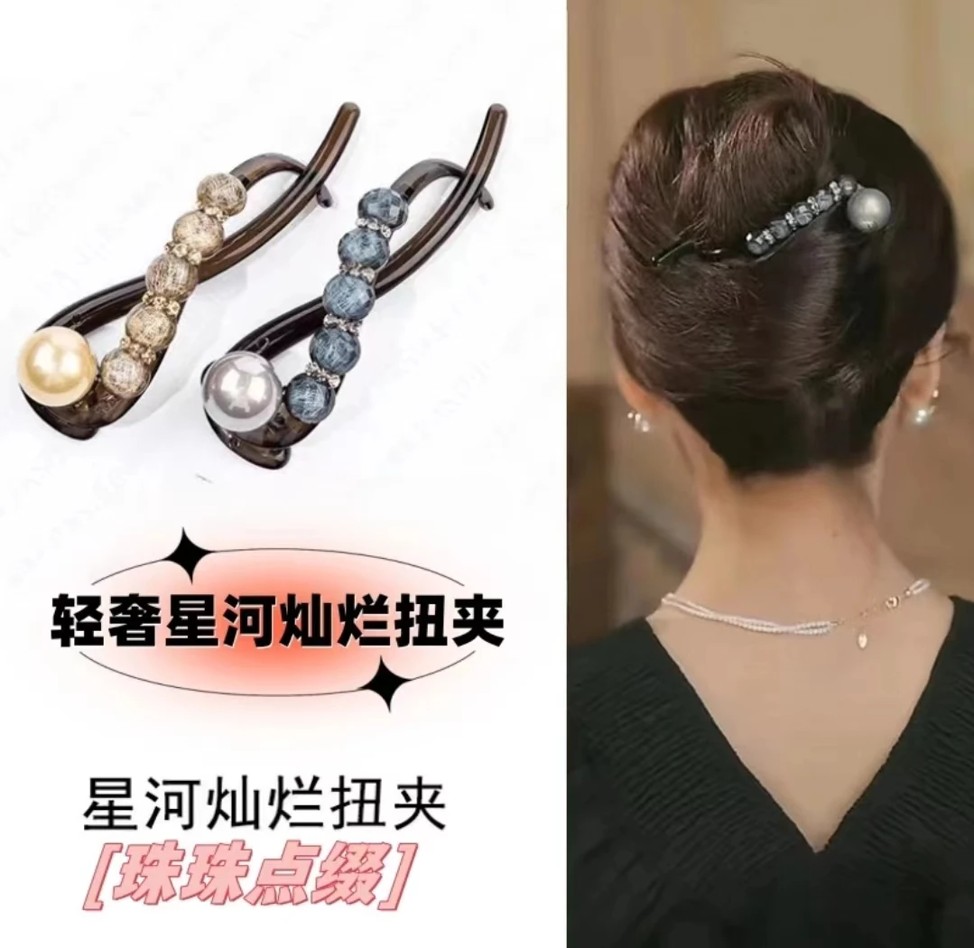 墨圳高端发饰 灿烂新款百搭气质优雅简约时尚星河扭扭夹子头饰