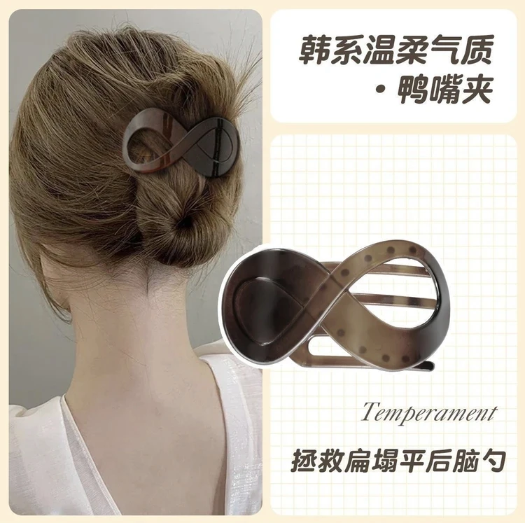 墨子高端发饰 小众韩国8字形几何盘发横夹磨砂后脑勺抓夹气质优雅