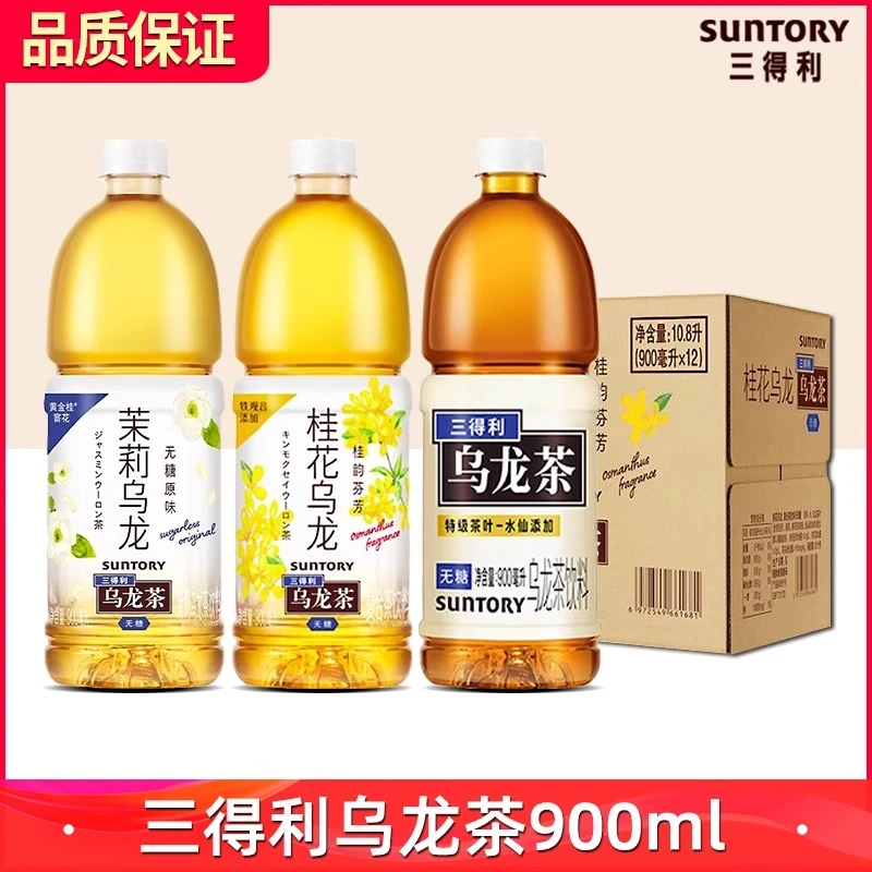 三得利乌龙茶900ml*12瓶整箱茉莉乌龙桂花乌龙茶无糖茶饮料5-9月