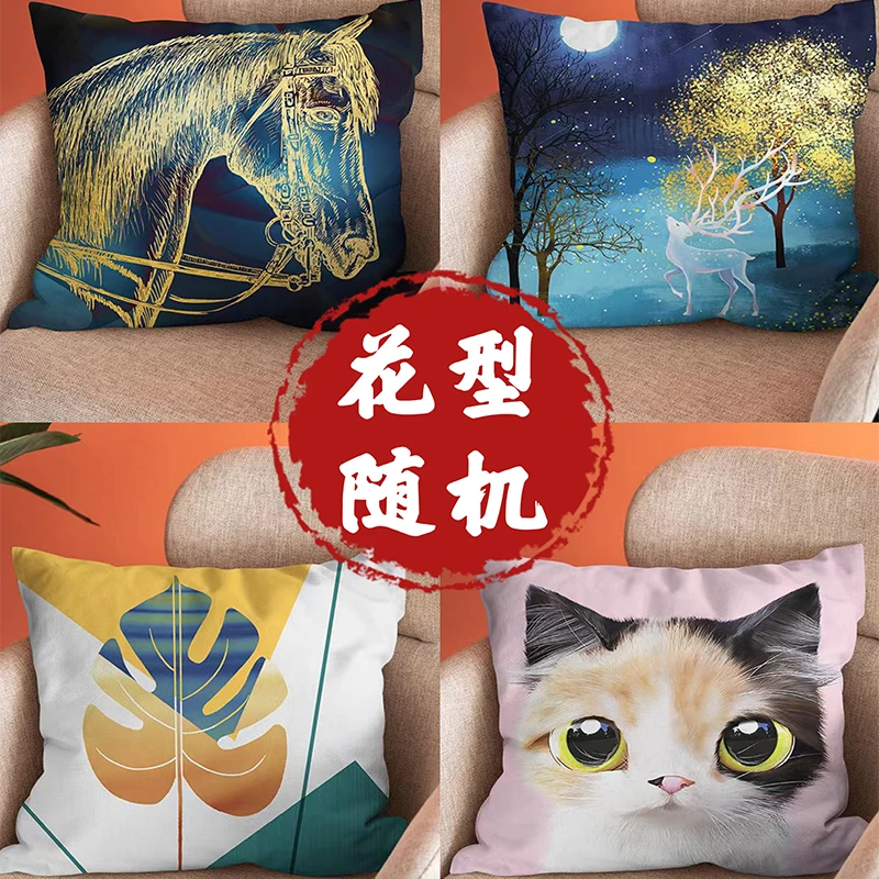抱枕时尚可爱加厚居家抱枕简约卡通抱枕一只装-花型随机