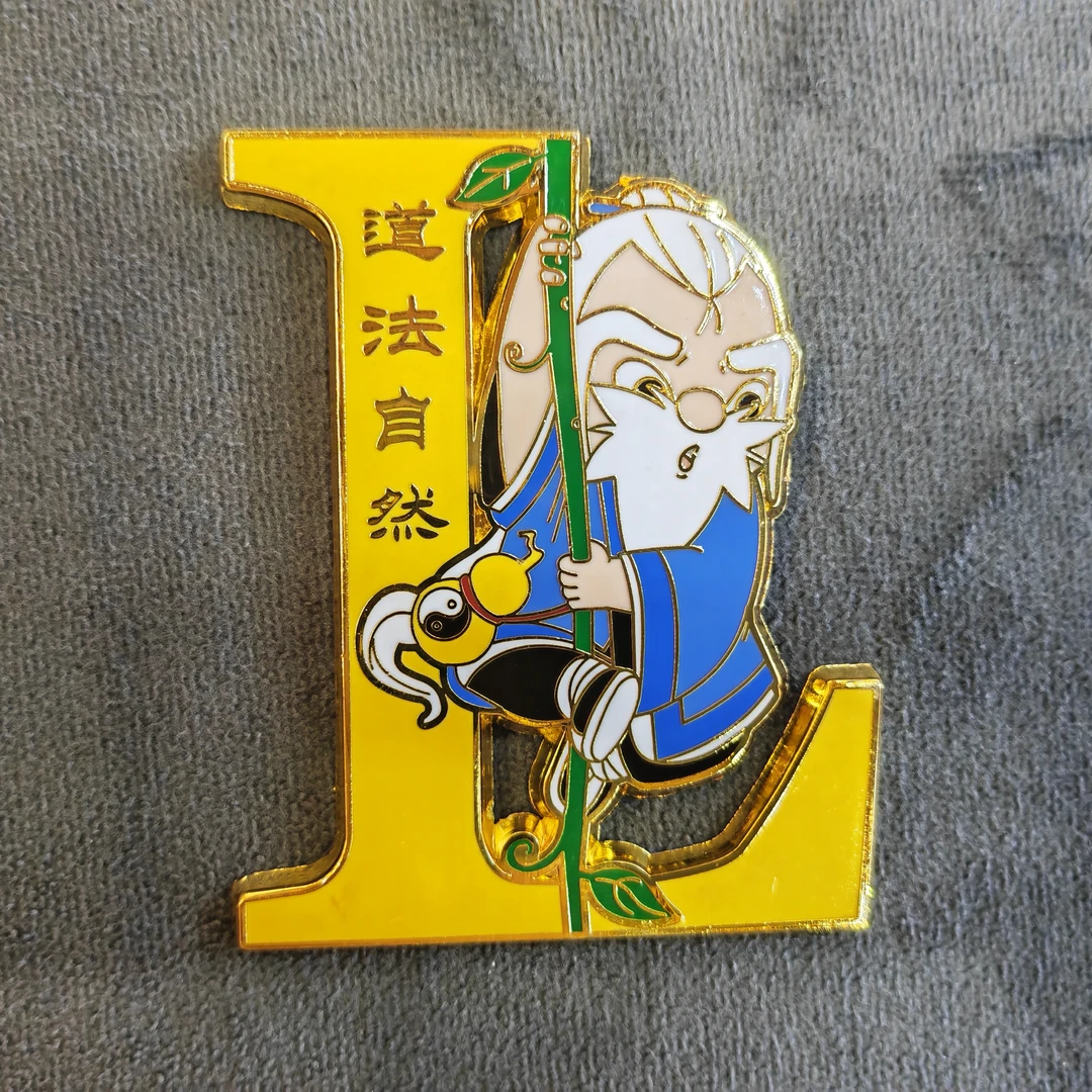 老子爷爷金属冰箱贴可爱动漫纪念品礼品