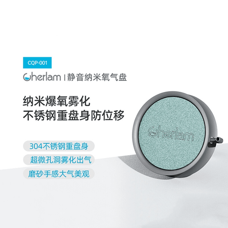 彻朗耐用爆氧鱼缸严选雾化气泡石氧气盘龙鱼缸超静音增氧泵配件
