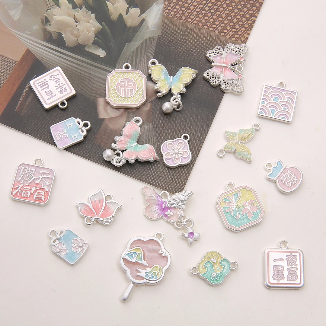 合金哑银滴油蝴蝶四叶花吊坠 手工diy自制手链项链饰品材料包配件