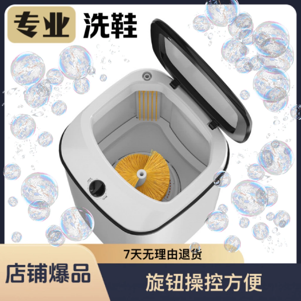 升级版专业自动大容量宿舍家用蓝光全壁刷洗衣机婴儿洗衣机