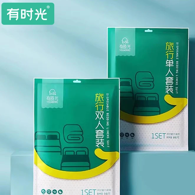 有时光一次性四件套出游酒店旅行隔脏加厚床单套枕被套便携