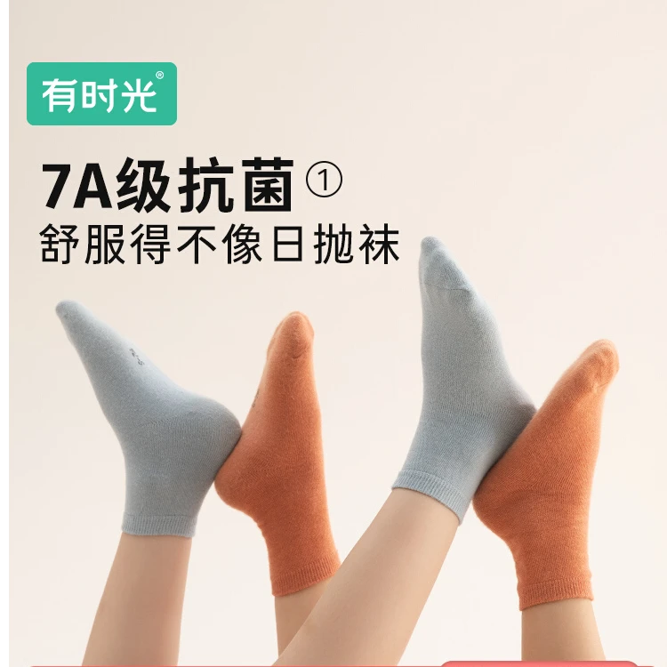 一次性袜子儿童旅行男童女通用日抛中筒袜宝宝吸汗透气春秋款大童