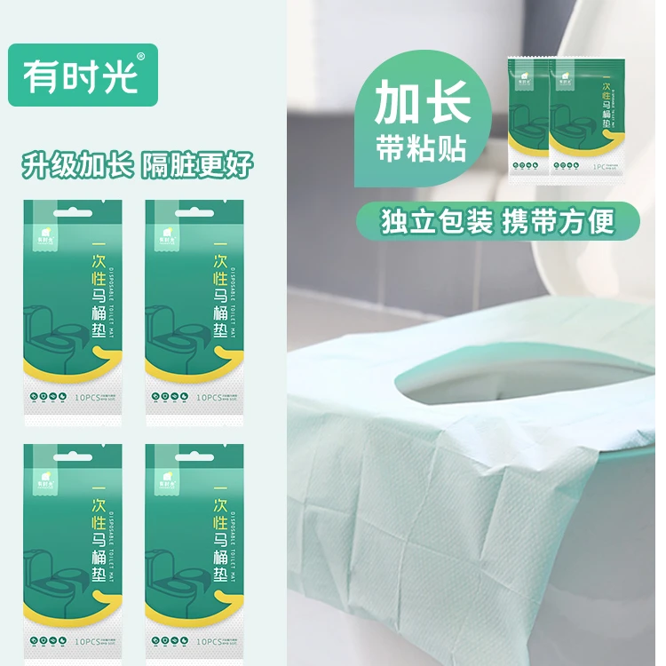 一次性马桶垫全覆盖旅行出差厕所便携产妇月子女坐便器坐便垫纸